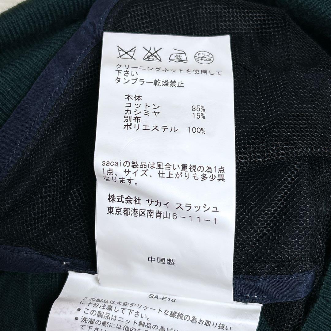 タグ付き/サカイラック　切り替えカーディガン　デザインボタン　羽織り　緑　1