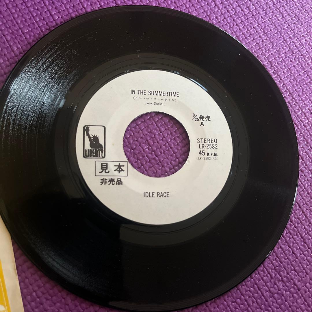 見本盤⭐︎レア⭐︎ アイドル・レース　イン・ザ・サマータイム