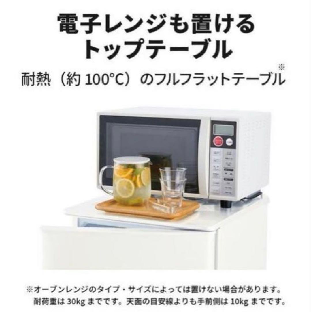 冷蔵庫 一人暮らし 単身用 小型 保証付き 三菱 MR-P17J-W 美品