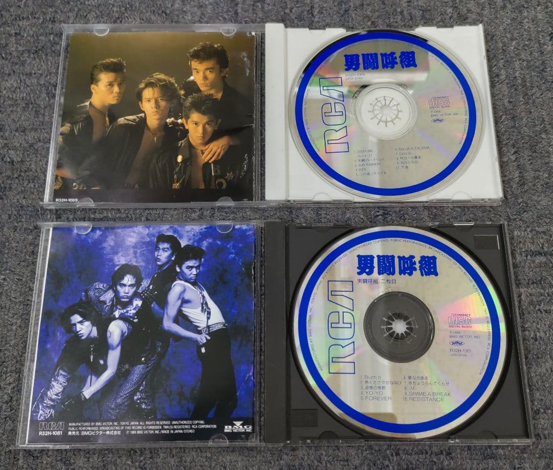 男闘呼組 CD 4枚セット