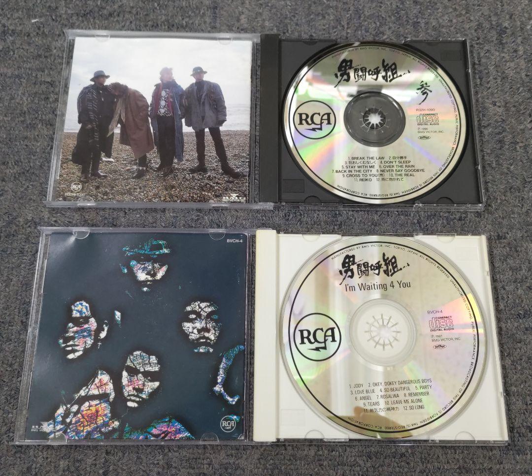 男闘呼組 CD 4枚セット