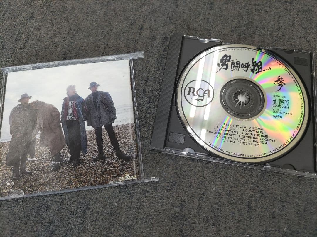男闘呼組 CD 4枚セット