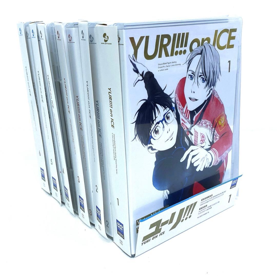 ユーリ!!! on ICE 初回限定盤 DVD 全巻 セット 特典付き