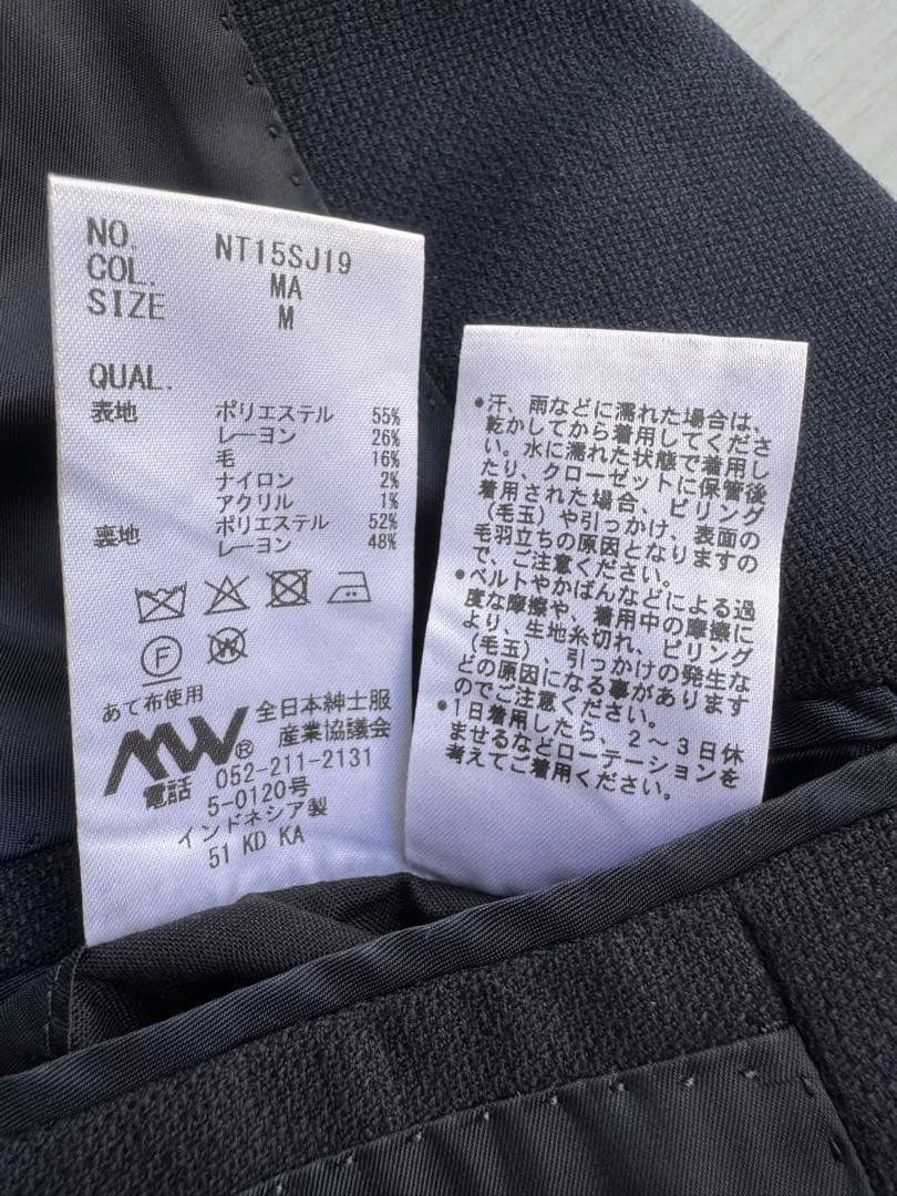 試着のみ ユニバーサルランゲージ 通年 尾州 ネイビー ホップサックジャケットM
