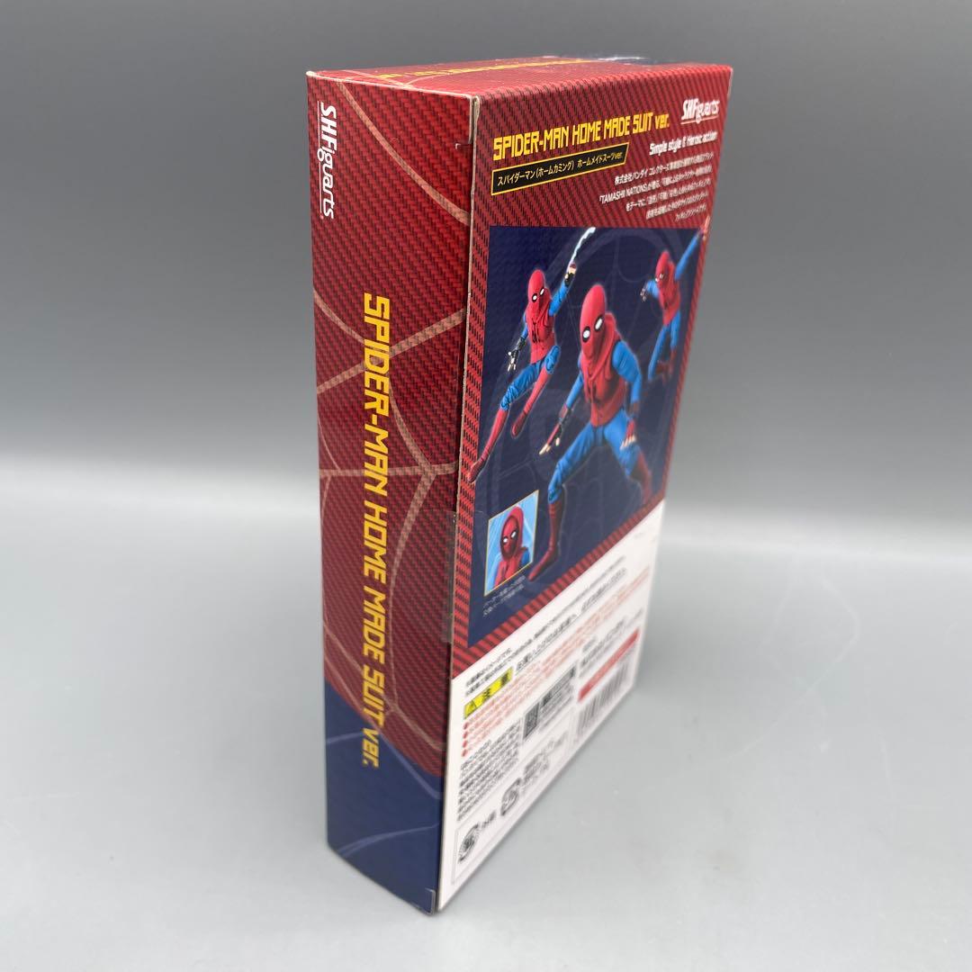 未開封 S.H.Figuarts スパイダーマン ホームメイドスーツ