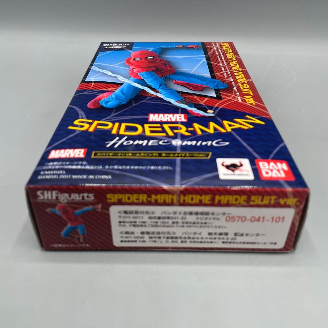 未開封 S.H.Figuarts スパイダーマン ホームメイドスーツ