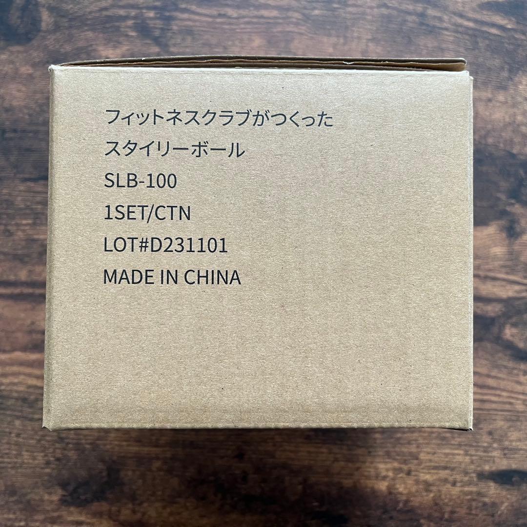 美品 スタイリーボールSLB-100 ネイビー 東急スポーツオアシス振動ボール