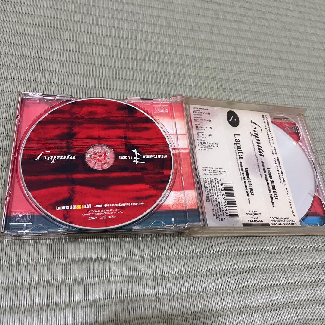 Laputa ベストアルバム2本セット