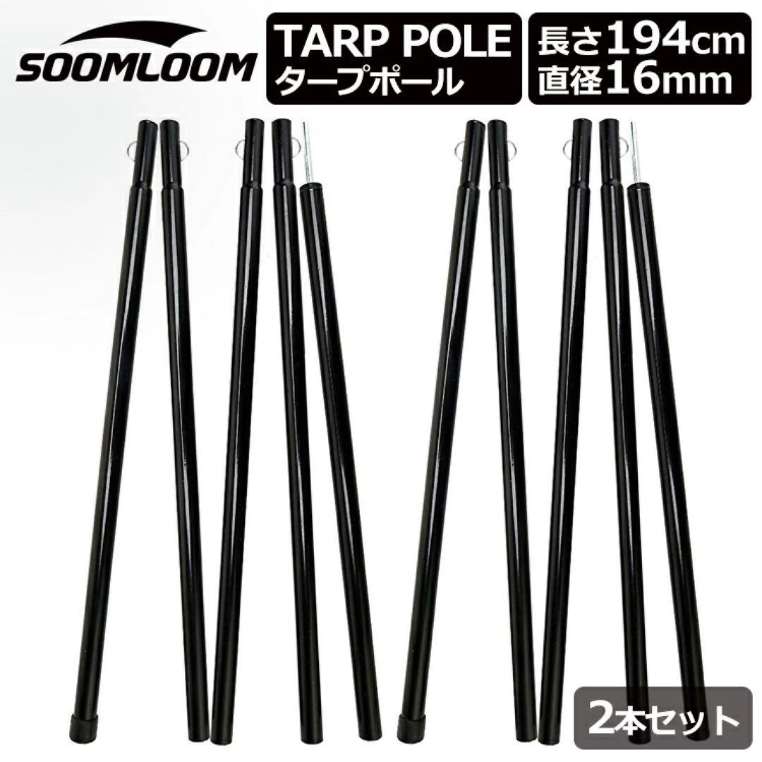 soomloom アルミテーブルセット➕他いろいろ