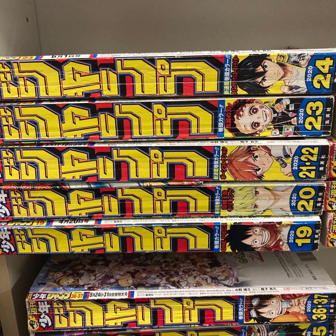 アクタージュ単行本未収録分 週刊少年ジャンプ2020年第19号〜第36•37号
