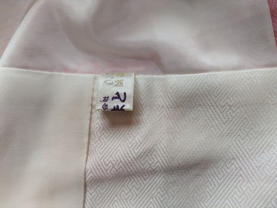 ピンク 絞り＆花車の刺繍 振袖 松に宝尽しの袋帯をお付けします。