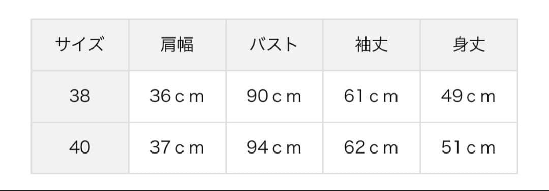 アニエス・ベー　コットン フレンチ テリー パフ カーディガン