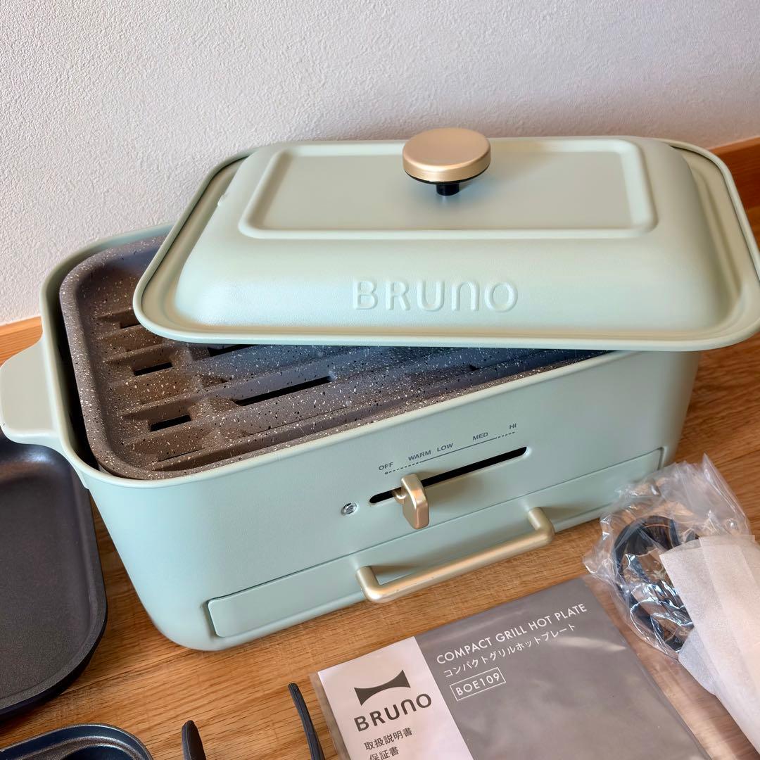 【新品】BRUNO コンパクトグリルホットプレート BOE109