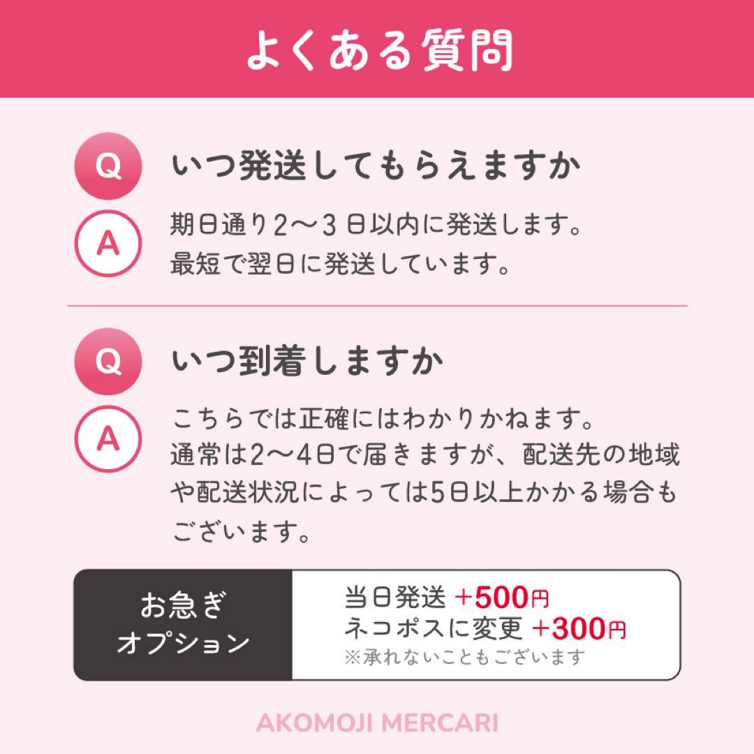 【選べるファンサうちわ　緑】ぷっくりうちわ文字　カンペ　即購入不可