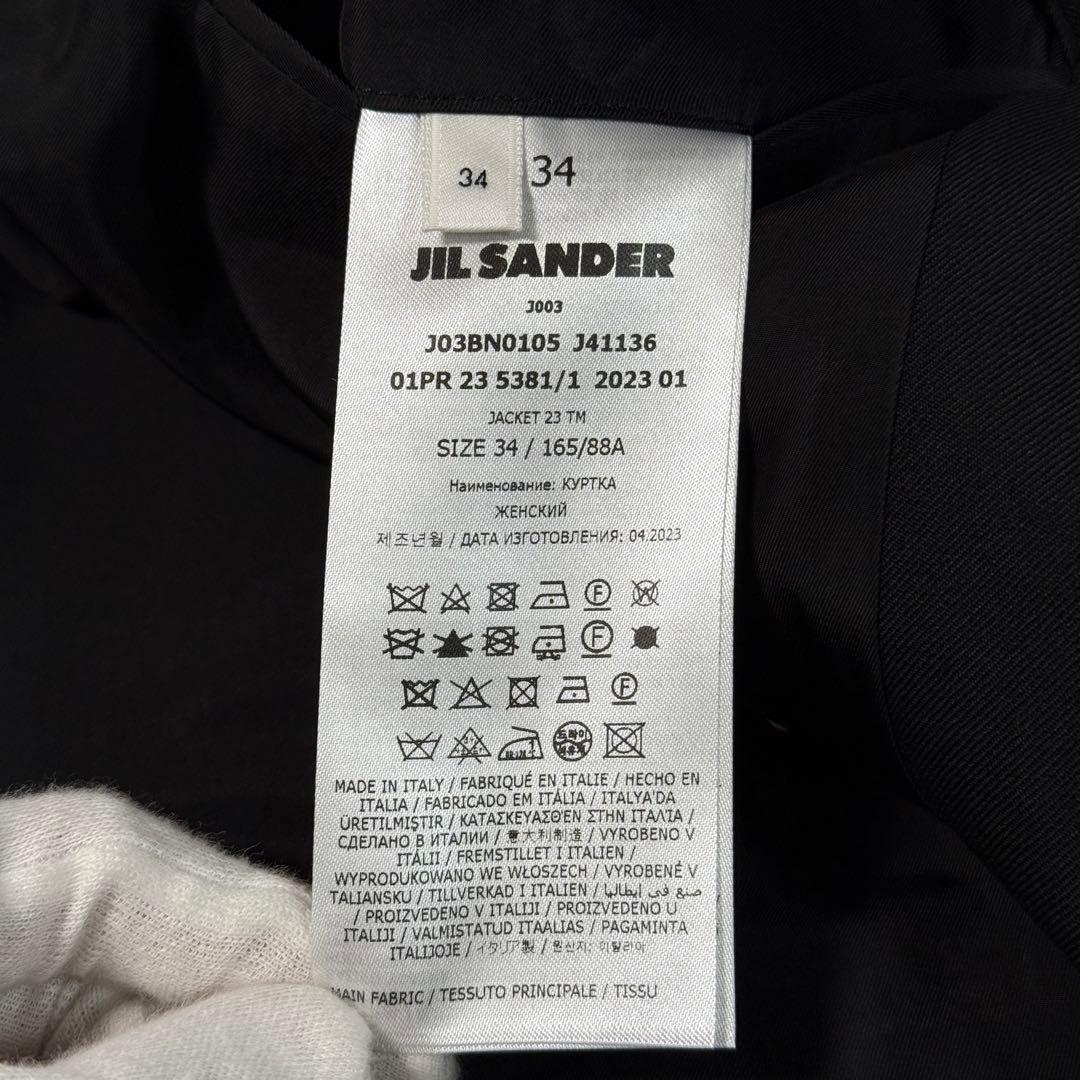 【定価55.6万】JIL SANDER オーバーサイズ ジャケット ブラック