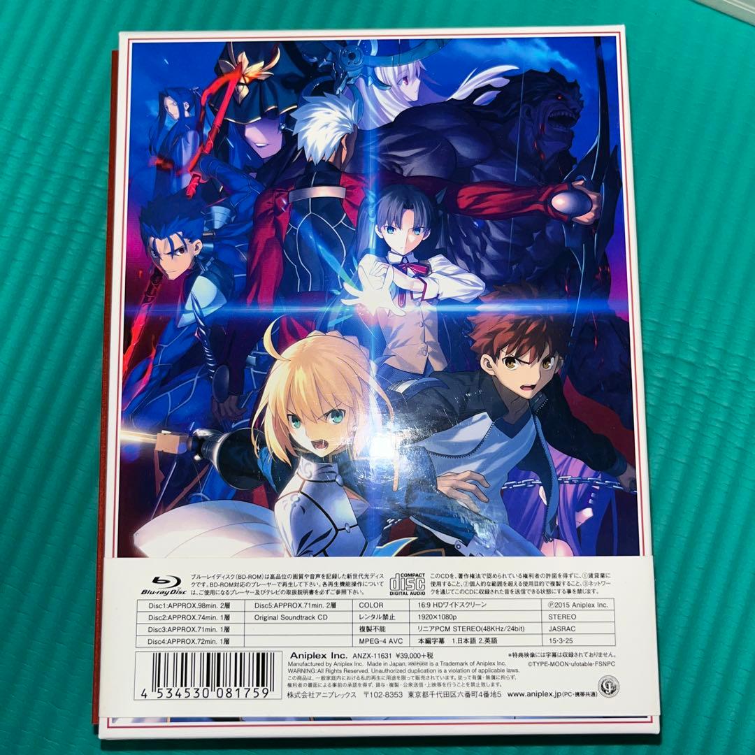 アニメ Fate/stay night[Unlimited Blade Works]
