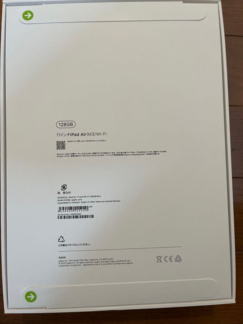 M*o様 未使用未開封 iPad Air 11インチ (M3) 128GB ブル