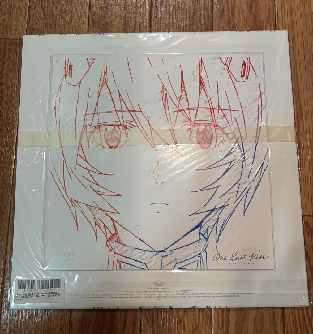 One Last Kiss 宇多田ヒカル　メガジャケ　シン・エヴァンゲリオン