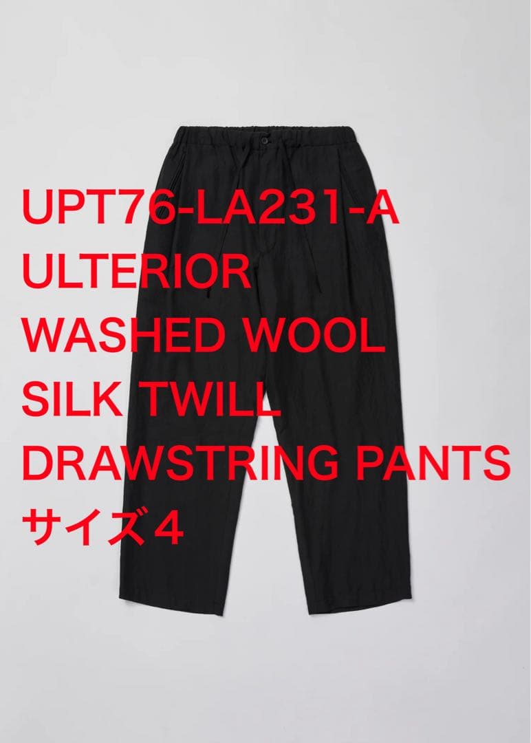 セットアップ販売　ULTERIOR 26SS washed wool silk