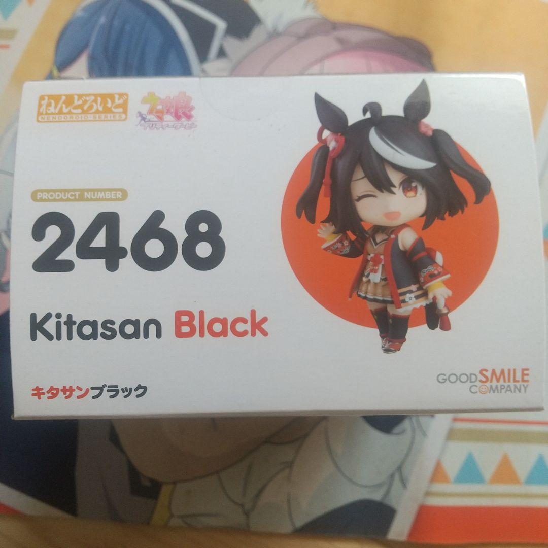 Kitasan Black フィギュア ねんどろいど キタサンブラック ウマ娘