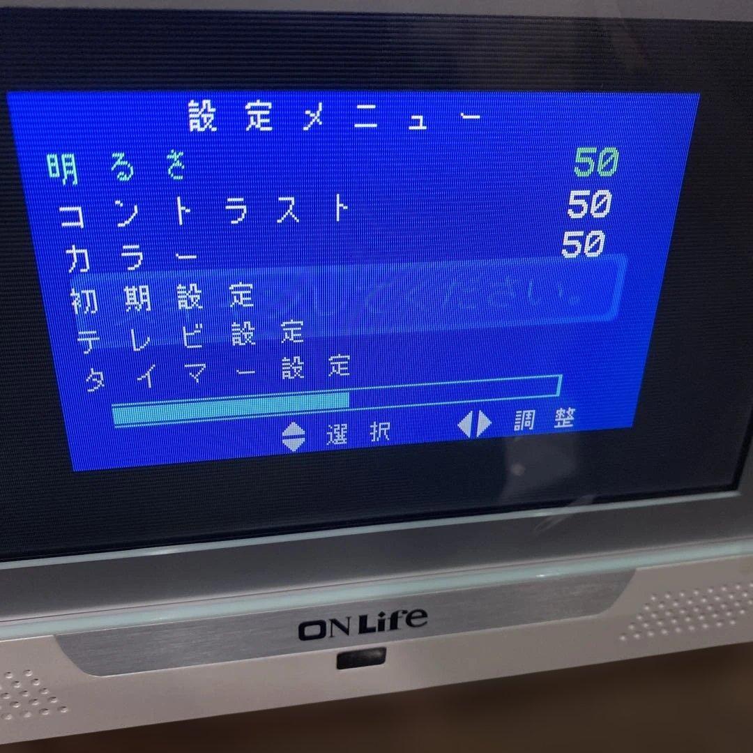 ポータブル防水テレビ　7インチ　ワンセグ ラジオ　お風呂用TV