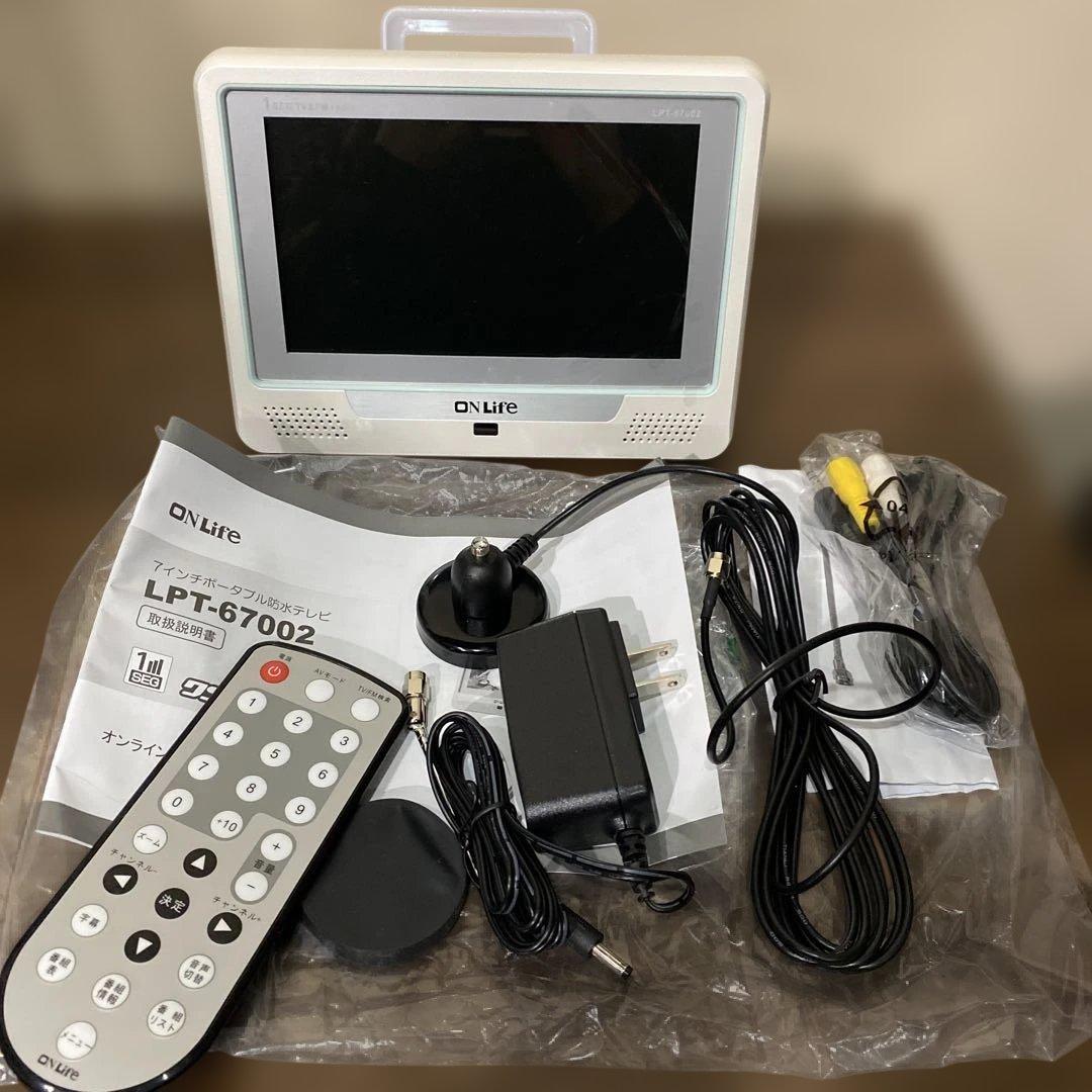 ポータブル防水テレビ　7インチ　ワンセグ ラジオ　お風呂用TV