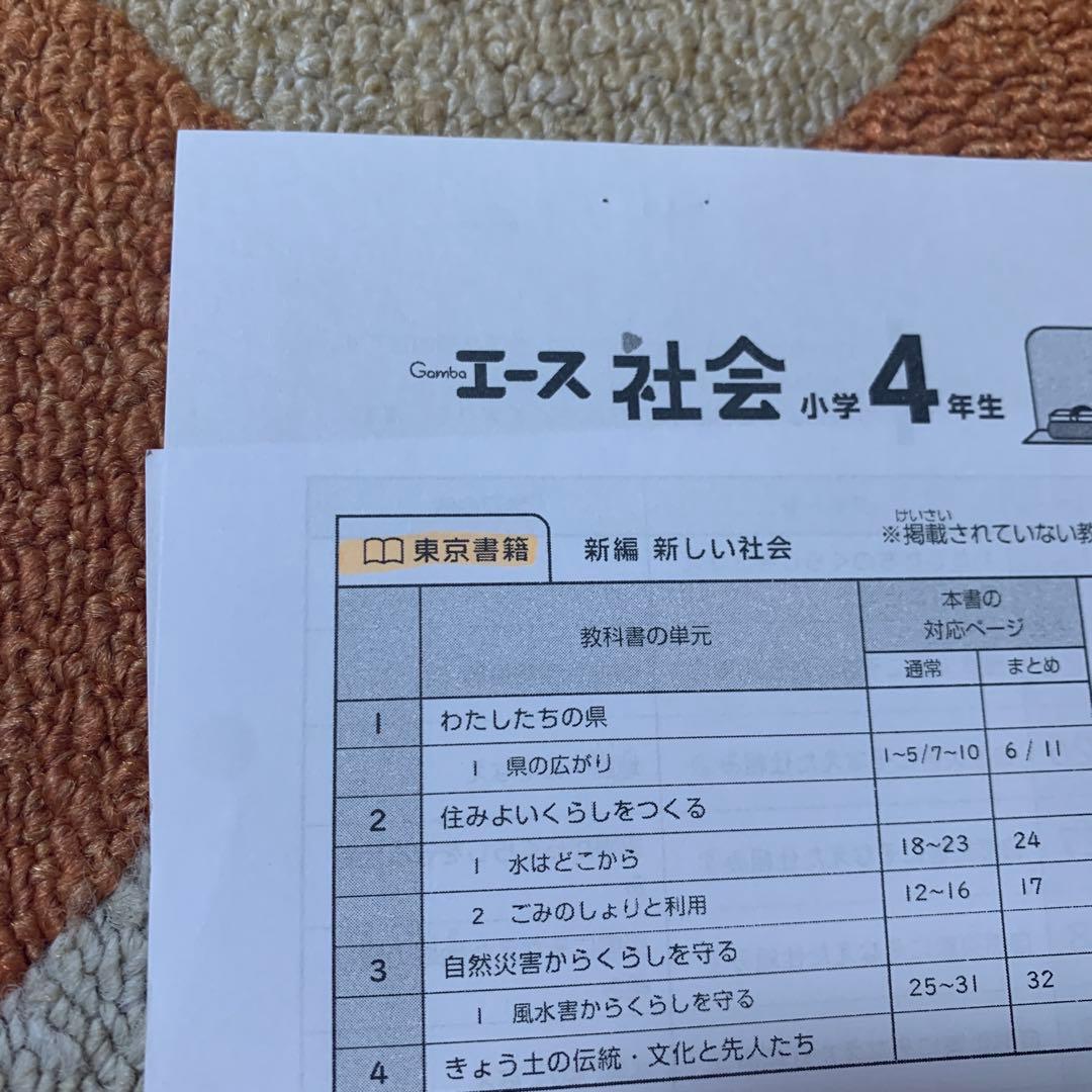 はなぽ