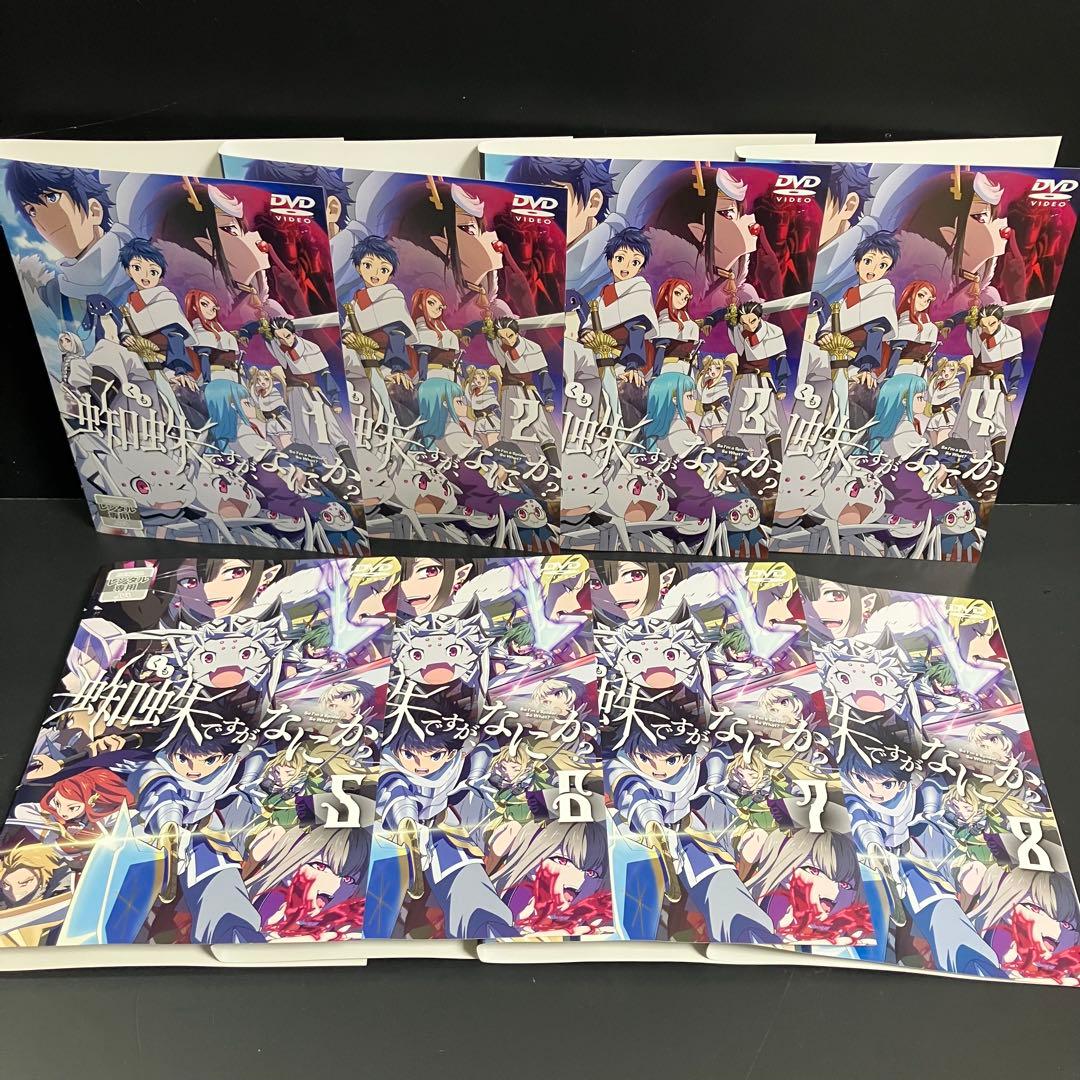 蜘蛛ですが、なにか？ レンタルDVD アニメ 全巻完結セット