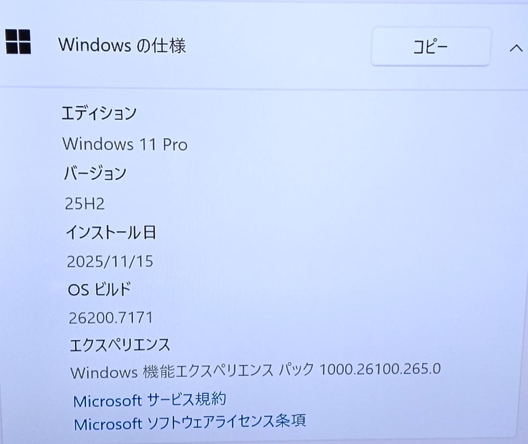 MINIS FORUM HX90 ミニPC