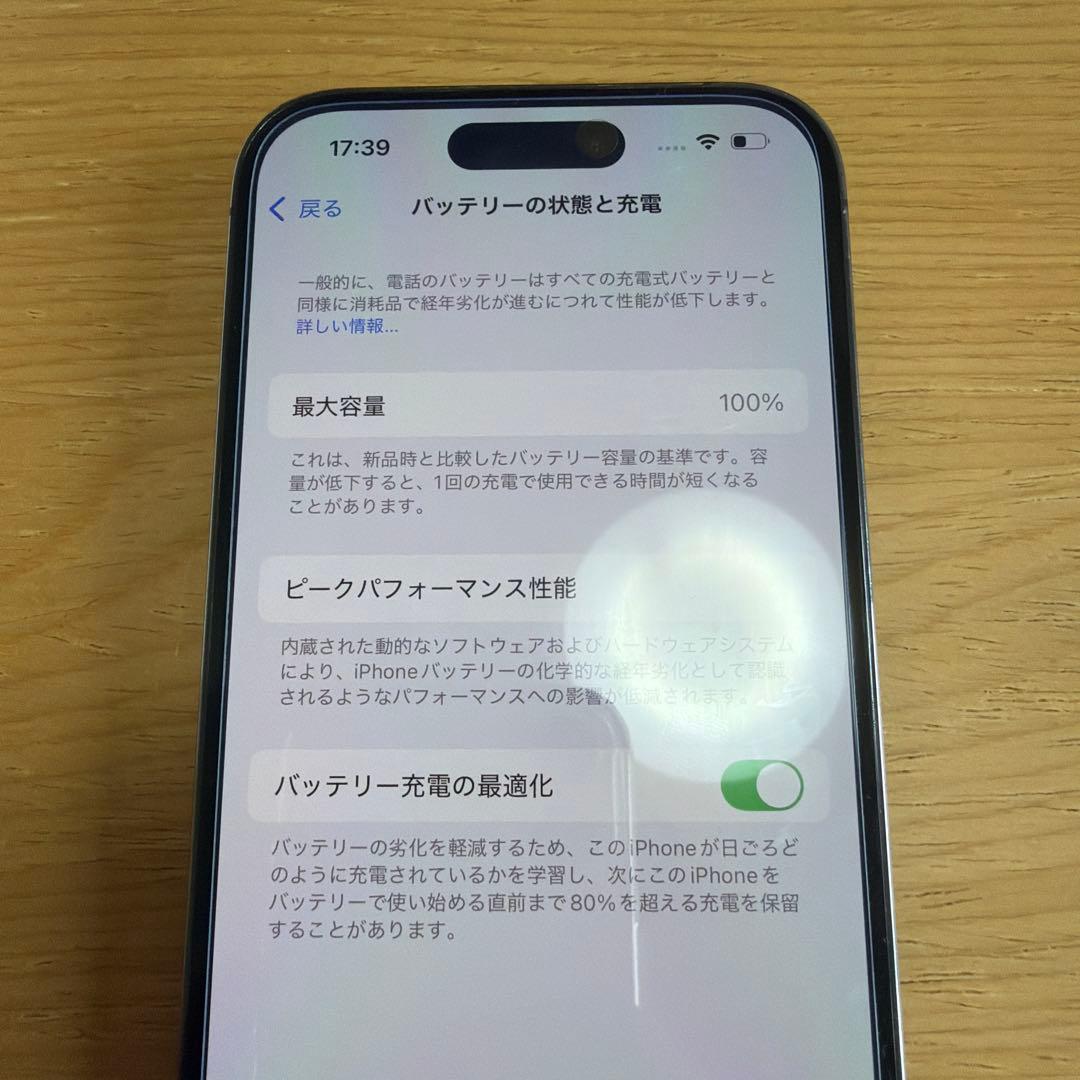 iPhone14Pro 256gb SIMロックなし