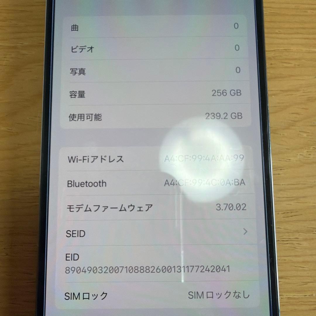 iPhone14Pro 256gb SIMロックなし