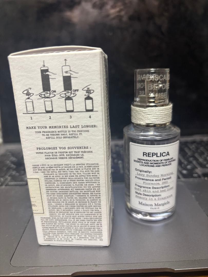 メゾンマルジェラ　レイジーサンデーモーニング30ml