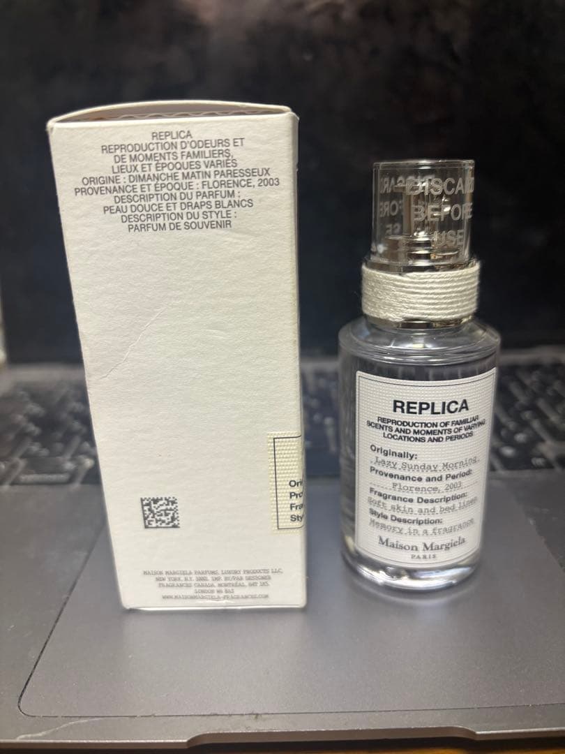 メゾンマルジェラ　レイジーサンデーモーニング30ml