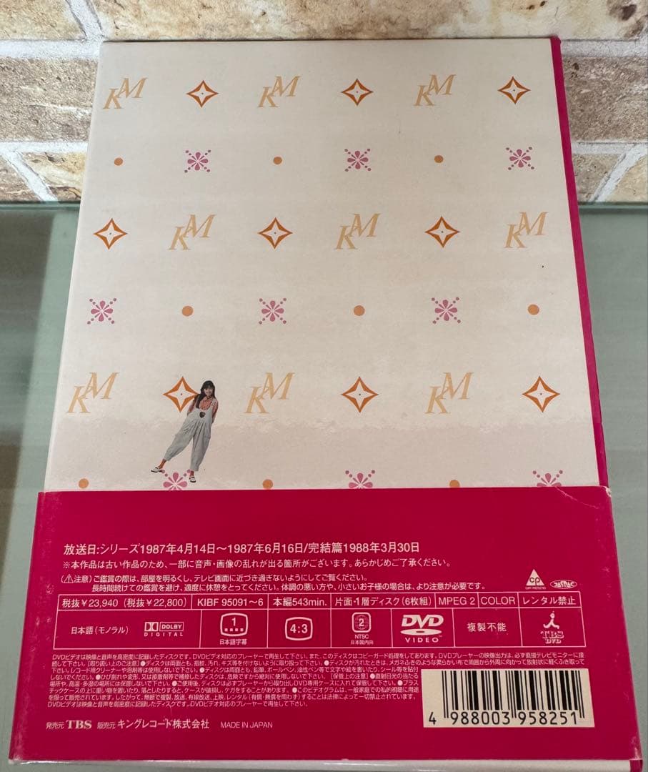 ママはアイドル! 全6巻セット☆中山美穂