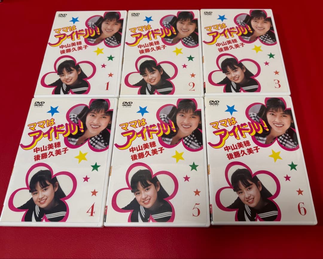 ママはアイドル! 全6巻セット☆中山美穂
