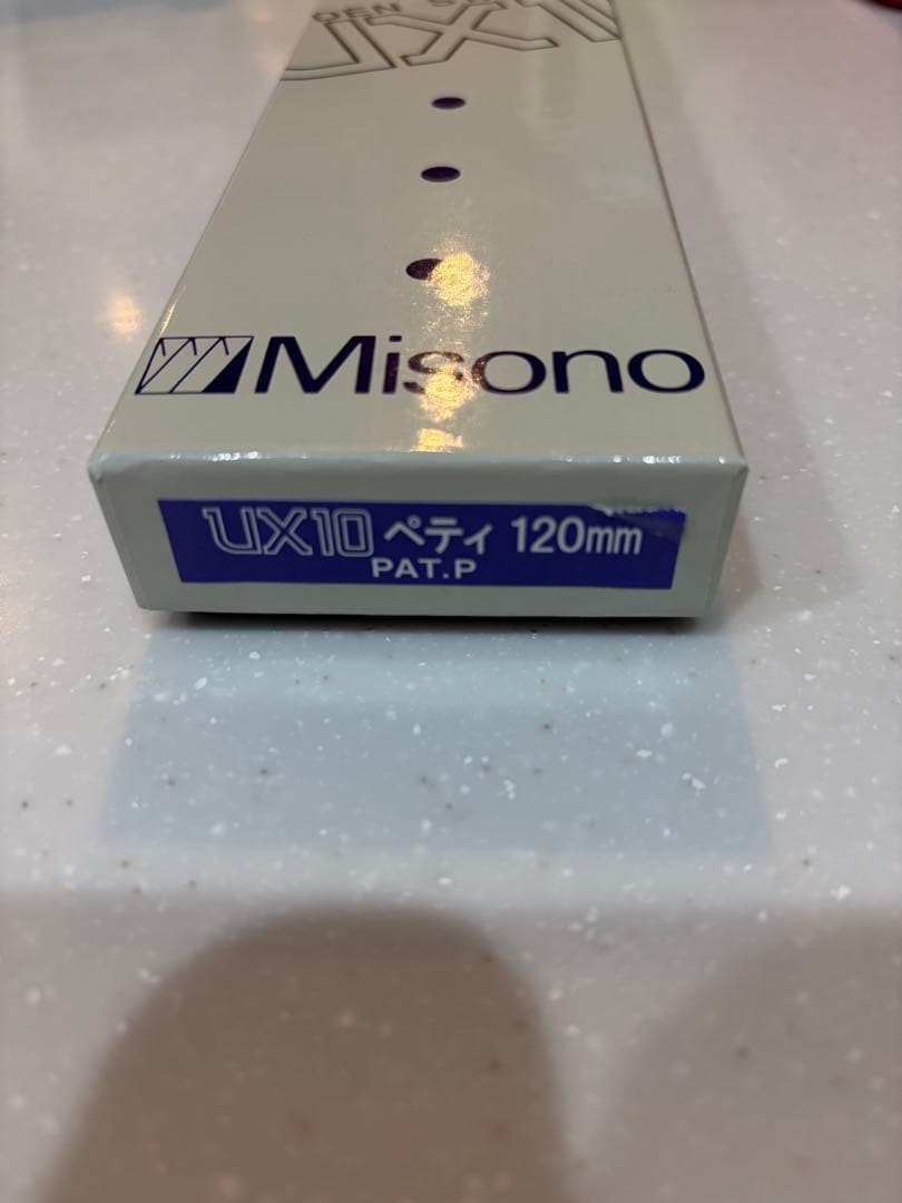 Misono UX10 ペティナイフ 120mm