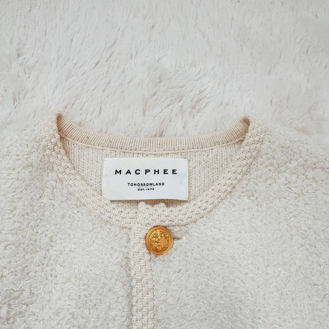 人気✨23AW✨トゥモローランド　マカフィー ムートン クルーネックカーディガン