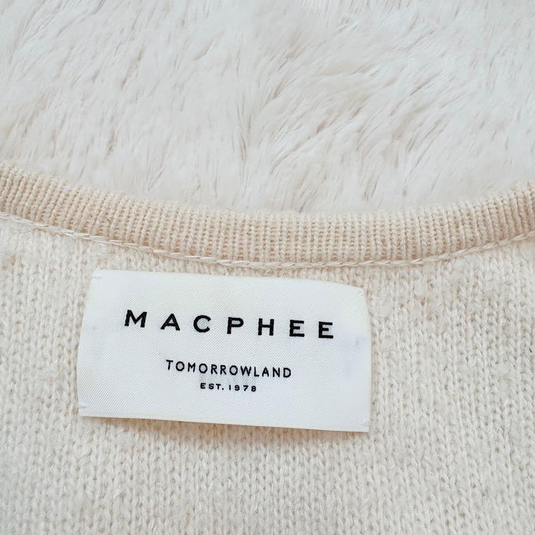 人気✨23AW✨トゥモローランド　マカフィー ムートン クルーネックカーディガン