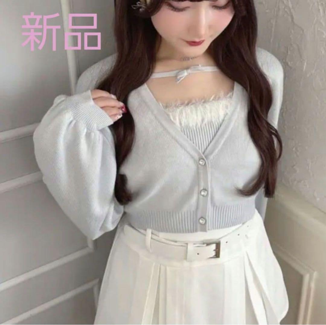 未使用evelyn♡ファーラメキャミカーデ