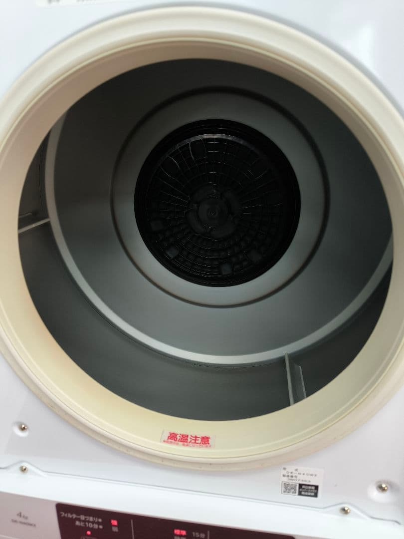 2022年製　日立　電気衣類乾燥機 4,0kg　DE-N40WX