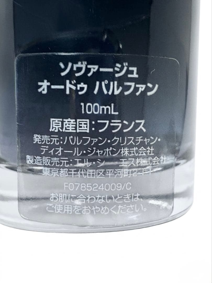 香水(男性用) Dior Sauvage Eau De Parfum