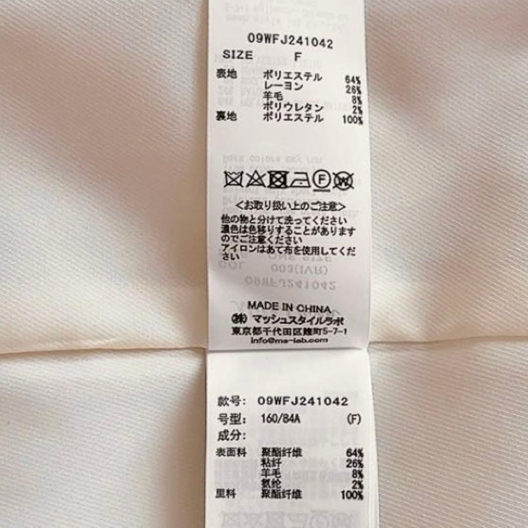 24ミラオーウェン☆金釦ダブルブレストジャケット アイボリー ウール混 ブレザー