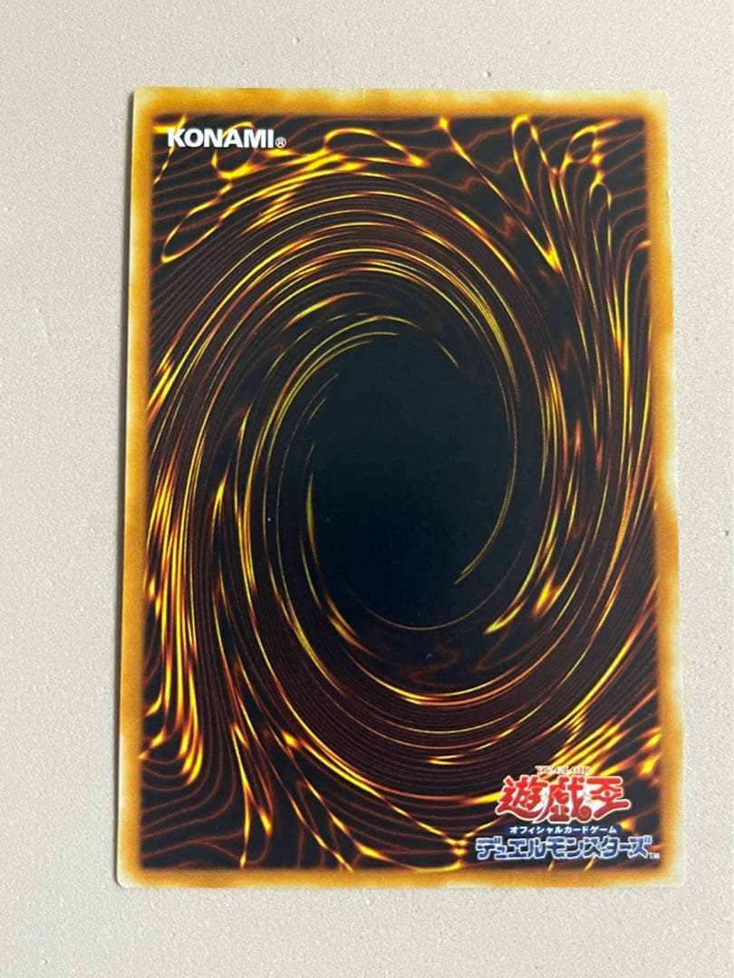 青眼の究極竜　ブルーアイズアルティメットドラゴン レリーフ　アルティメットレア
