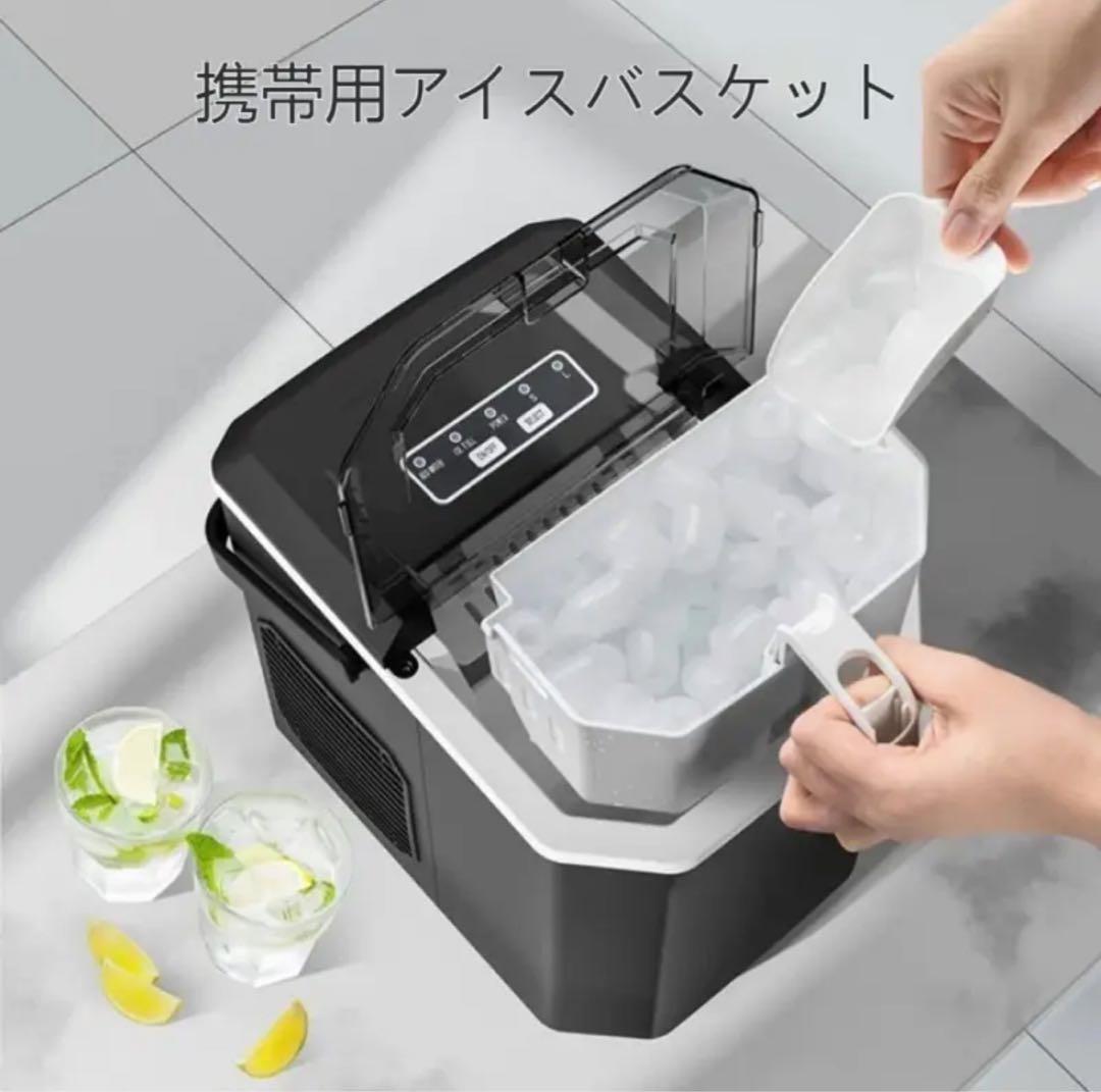 家庭用製氷機　ブラック　6分ごとSLセルフクリーニングバスケット スコップ付