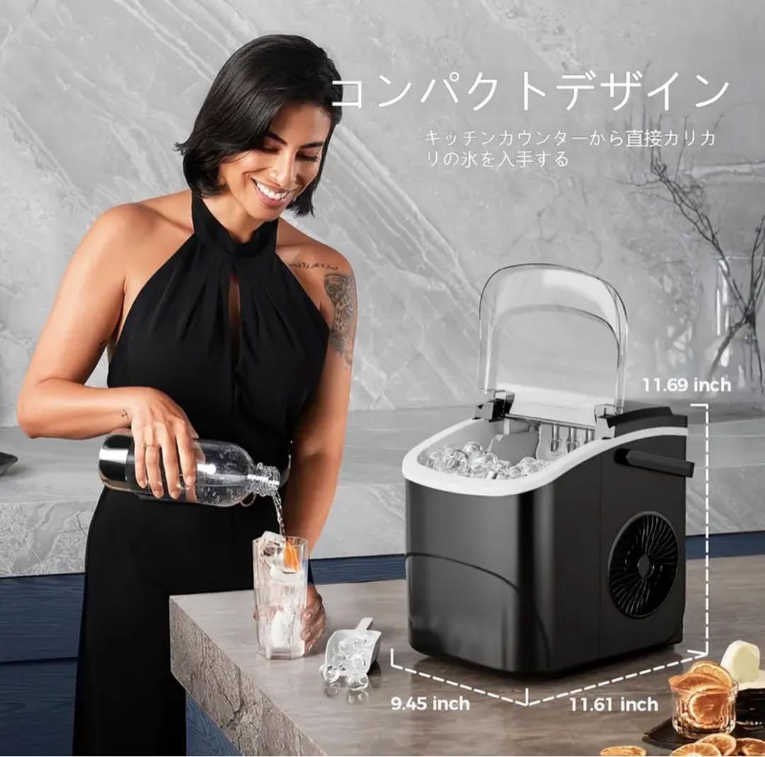 家庭用製氷機　ブラック　6分ごとSLセルフクリーニングバスケット スコップ付