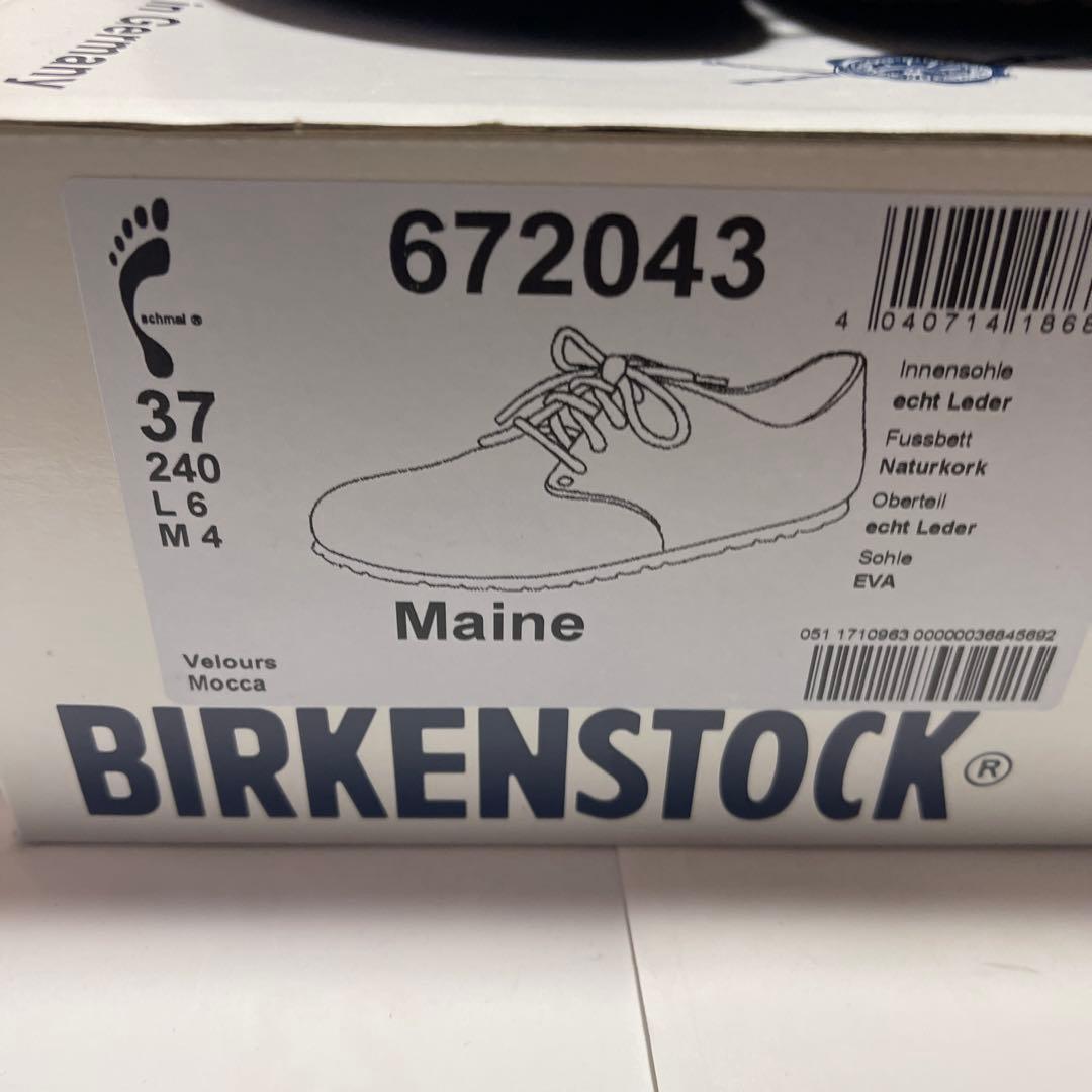 BIRKENSTOCK Maine フェルトブーツ モカ サイズ: 24cm
