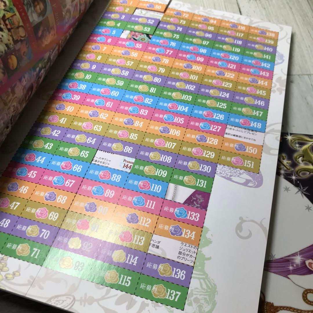 ゴシック&ロリータバイブル　17冊セット