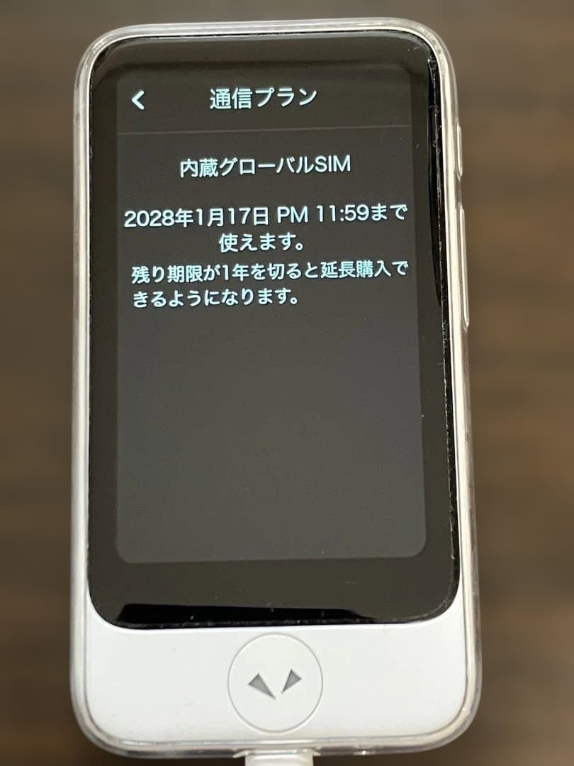 ほぼ未使用〜2028年１月】POCKETALK（ポケトーク）S Plus＋付属品