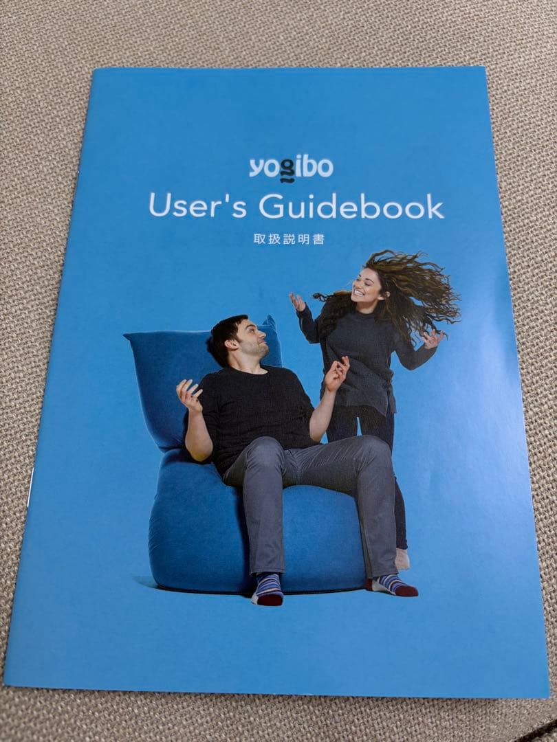 yogibo ヨギボーサポート本体&カバー ダークグレー