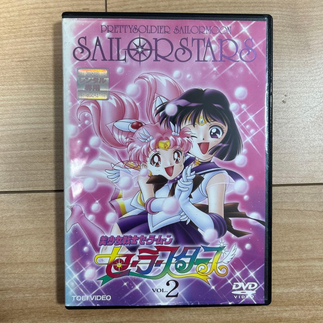 美少女戦士セーラームーン セーラースターズ　DVD 1-6巻　全巻セット